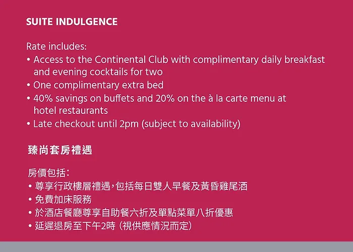 Prince Hotel, Marco Polo Hong Kong