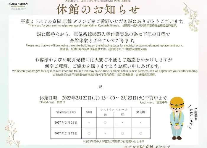 Hotel Keihan Kyobashi Grande Osaka