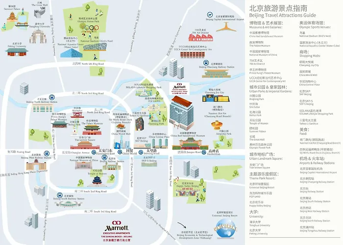 The Sandalwood Beijing Marriott Executive Apartments